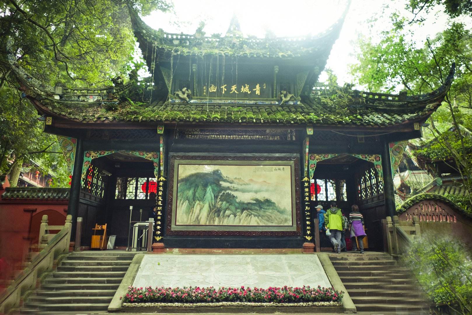 青城山風(fēng)景