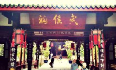 租車自駕成都，玩市區經典