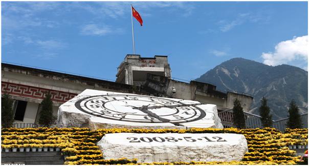 汶川地震紀念