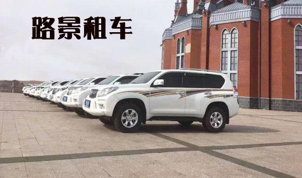 成都越野車圖形