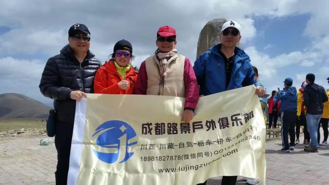 成都路景戶外俱樂部