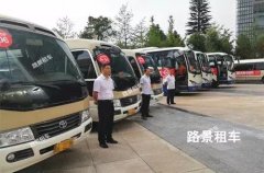 通威35周年慶，路景提供高檔轎車、考斯特