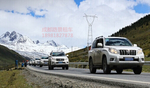 成都租車旅游公司