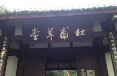 成都租車自駕必去的四川景點(diǎn)