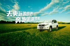 成都旅游租車劃算嗎？