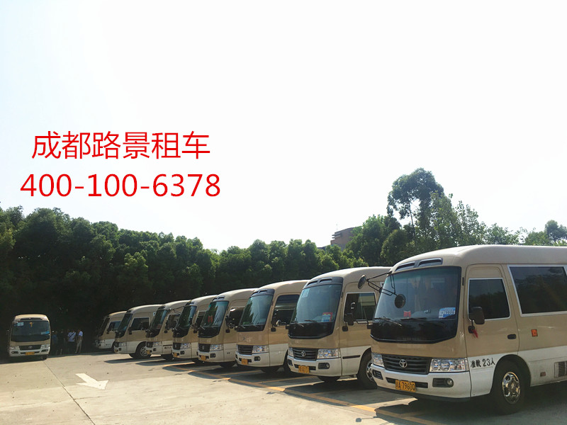 成都中巴車租賃