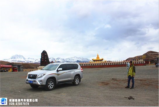 成都節假日租車自駕出行