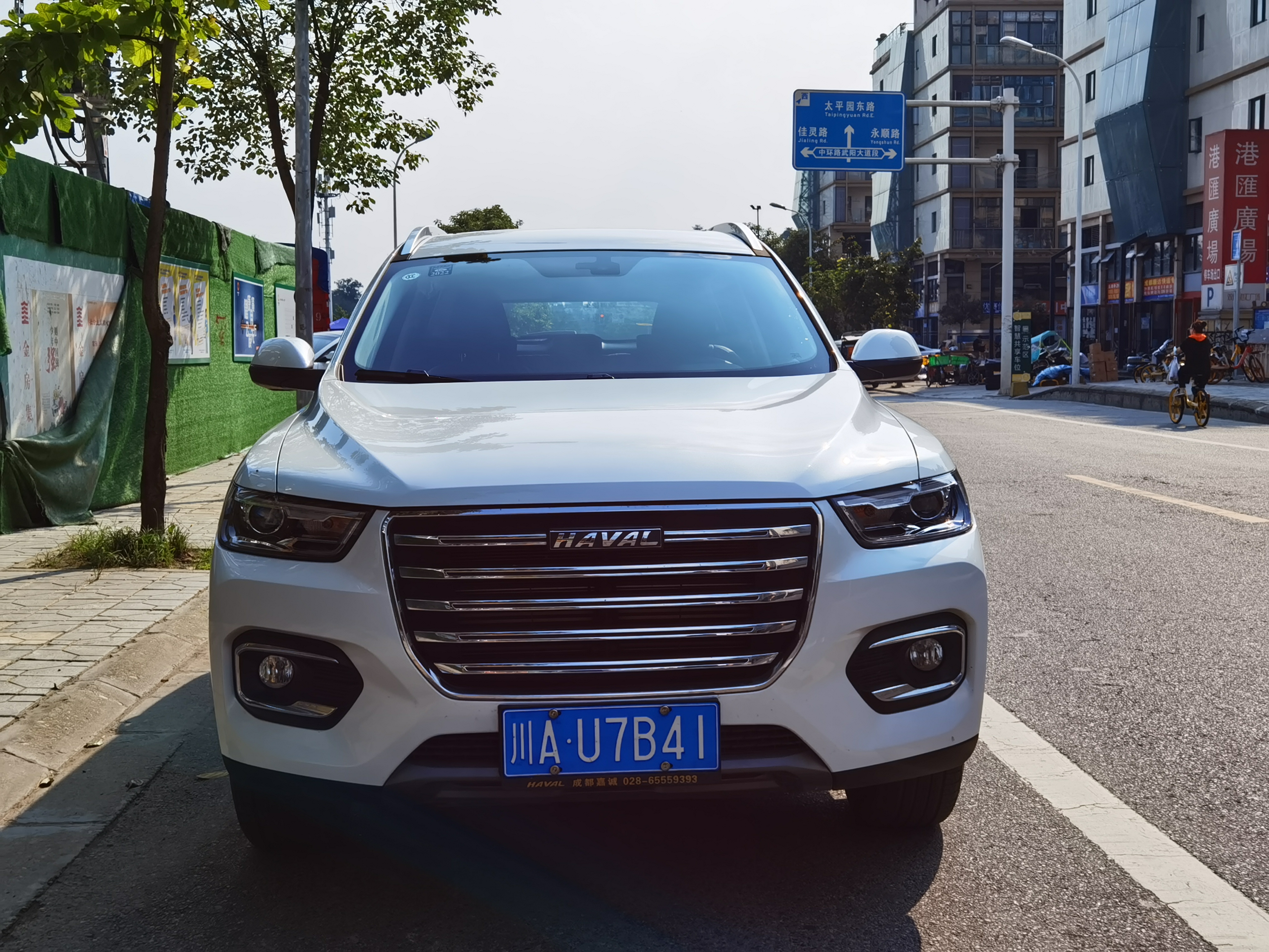 哈弗h6租車價(jià)格