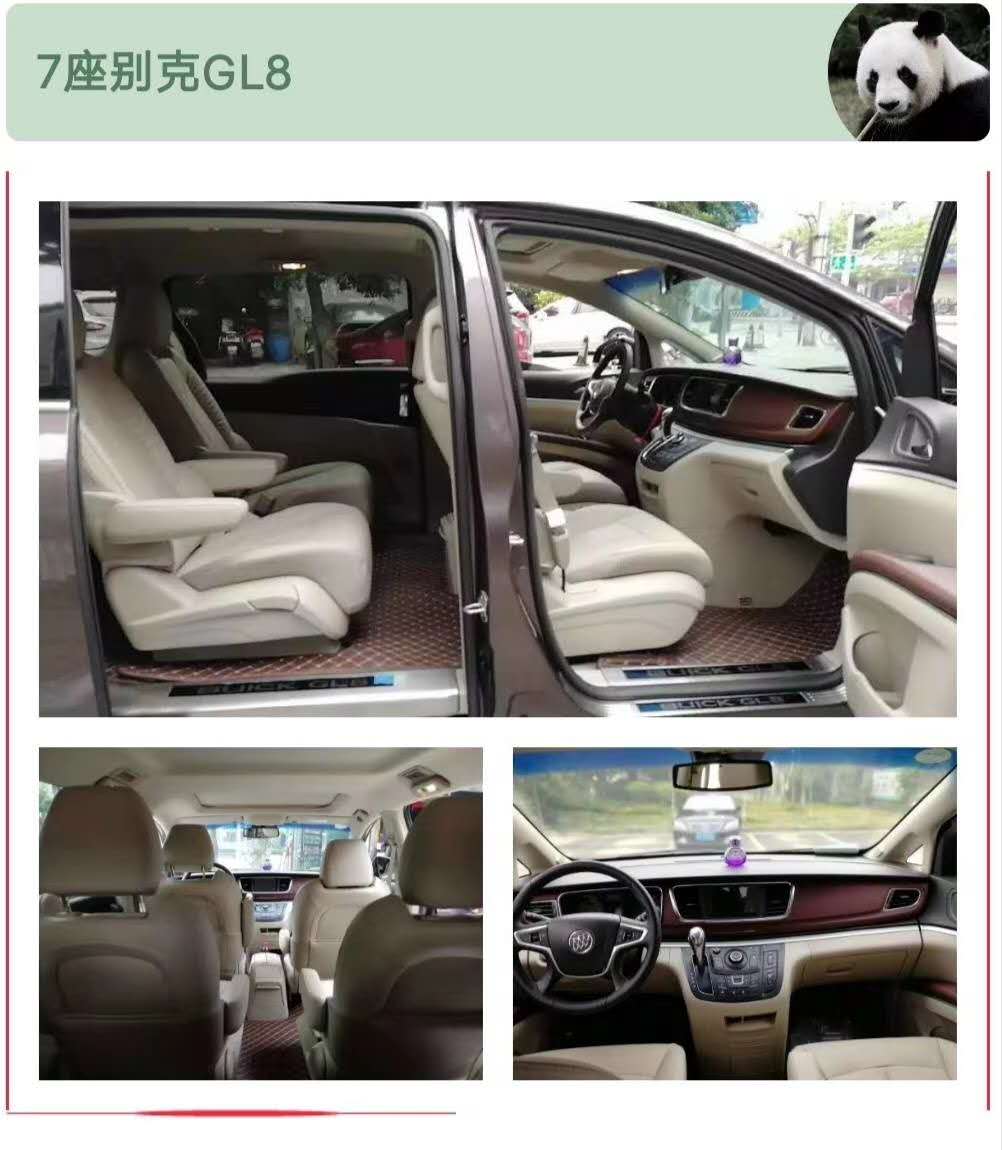 成都租7座商務車