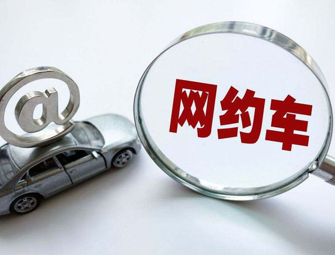 這些春節租車要點請謹記 這些春節租車要點請謹記