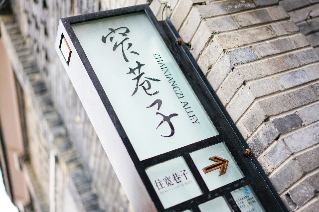 寬窄.jpg 寬窄.jpg